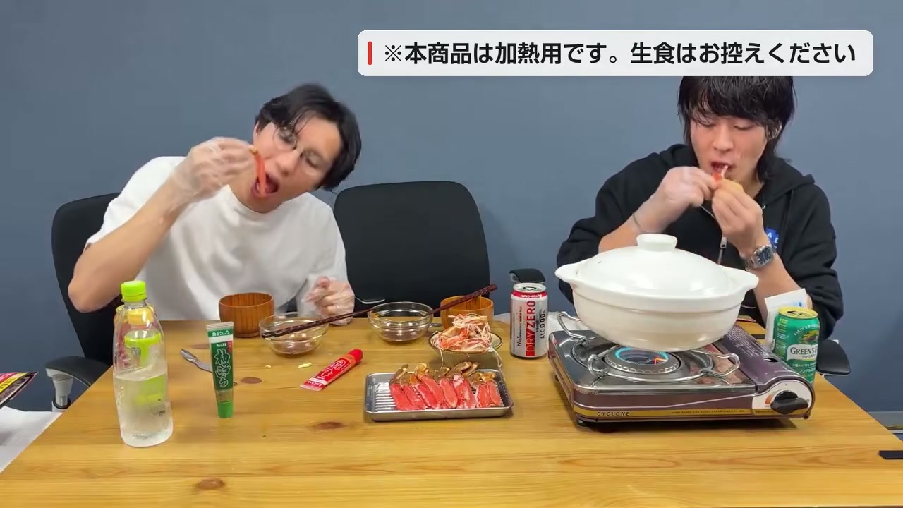 加熱用商品のため生食を控える注意テロップが入った実食動画の一場面