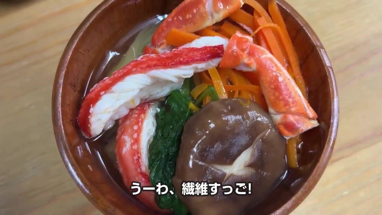 しっかり火を通したズワイのむき身